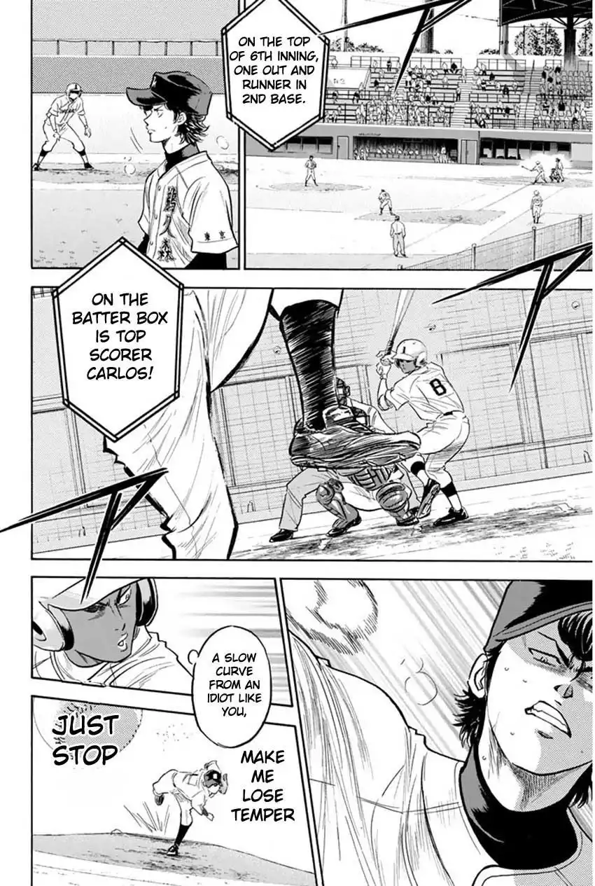 Diamond no Ace Chapter 257 18